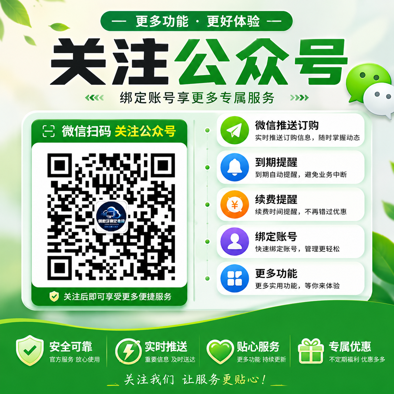 活动广告